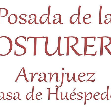 Posada De La Costurera De アランフエス エクステリア 写真